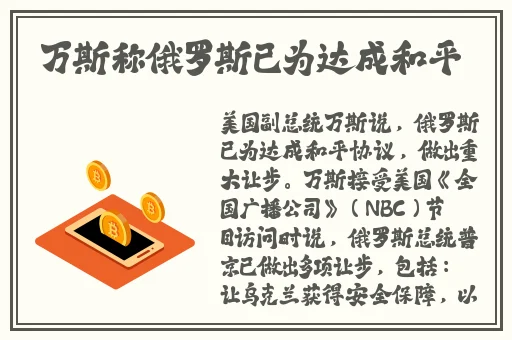 八尺大人意大利 满天星